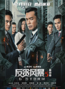 年轻老师6大胸女教师